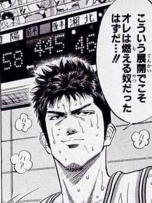 shidddo0's tweet photo. 卒論明日までに終わらせる。
あと1万字！！やったるぞ！🔥🔥 https://t.co/rmHcZNTVqF