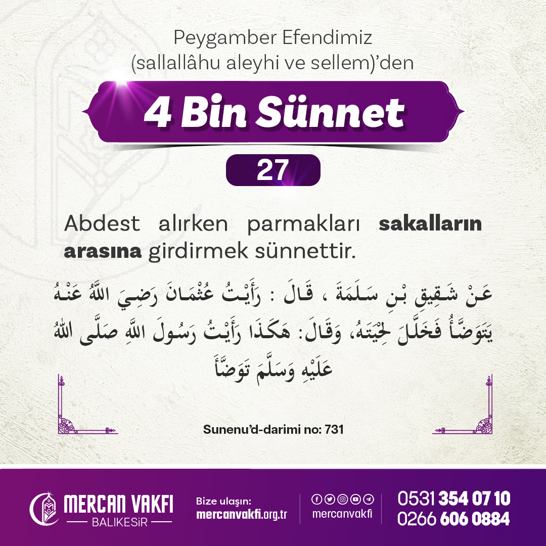 mercanvakfi's tweet photo. Peygamber Efendimiz (sallallahu aleyhi ve sellem)'den 4 bin sünnet:

27- Abdest alırken parmakları sakalların arasına girdirmek sünnettir.

#hadis #zionistlobbyattack #güneşbalçıklasıvanmaz #lodos Gazze Kasabı https://t.co/td2BtToDiU