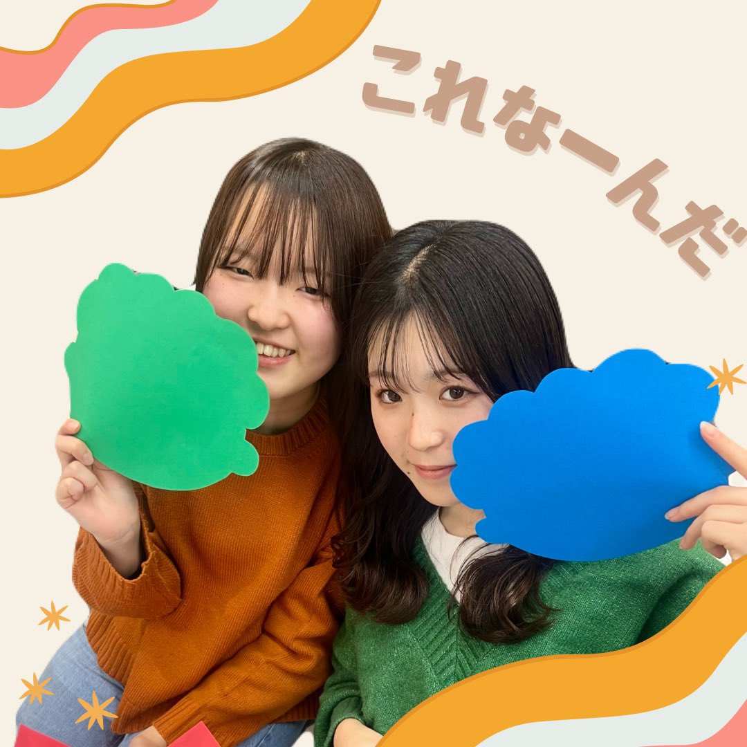 kc_sanko's tweet photo. これなーんだ🦊🌟

こども総合学科の2年生です🪿🪿🪿
実際に子どもたちを想定して保育をやってみよう！
という内容の授業です🦆💬

ちょきちょき✂️ハサミで楽しそうに製作していました🌟
とっても可愛くてついつい写真を撮ってしまいました📷 https://t.co/IweFAevaPh