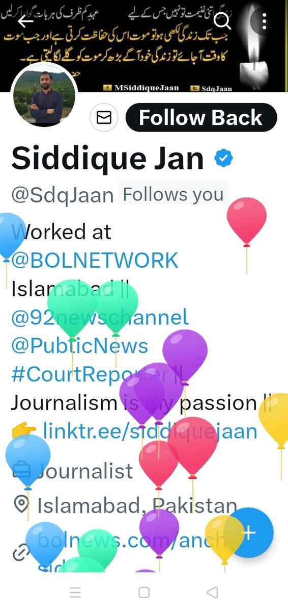 rjsalmanfm101's tweet photo. پیارے دوست بھایی
سالگرہ مبارک
اللہ پاک سکون رکھےامین
🎂
English: Happy Birthday (happy birthday)
French: Bon anniversaire (boh ahnivehsayr)
Italian: Buon compleanno (buon compleanno)
Spanish: Feliz cumpleaños (feliz compleanyos)
Dutch: Fijne verjaardag (fine feryardahk)
@SdqJaan https://t.co/36pItQt39H