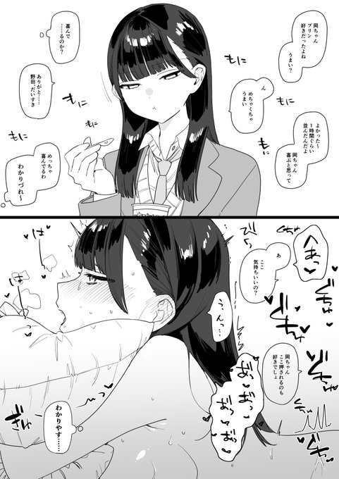 普段はポーカーフェイスなのに、敏感すぎてわかりやすくなっちゃう子 