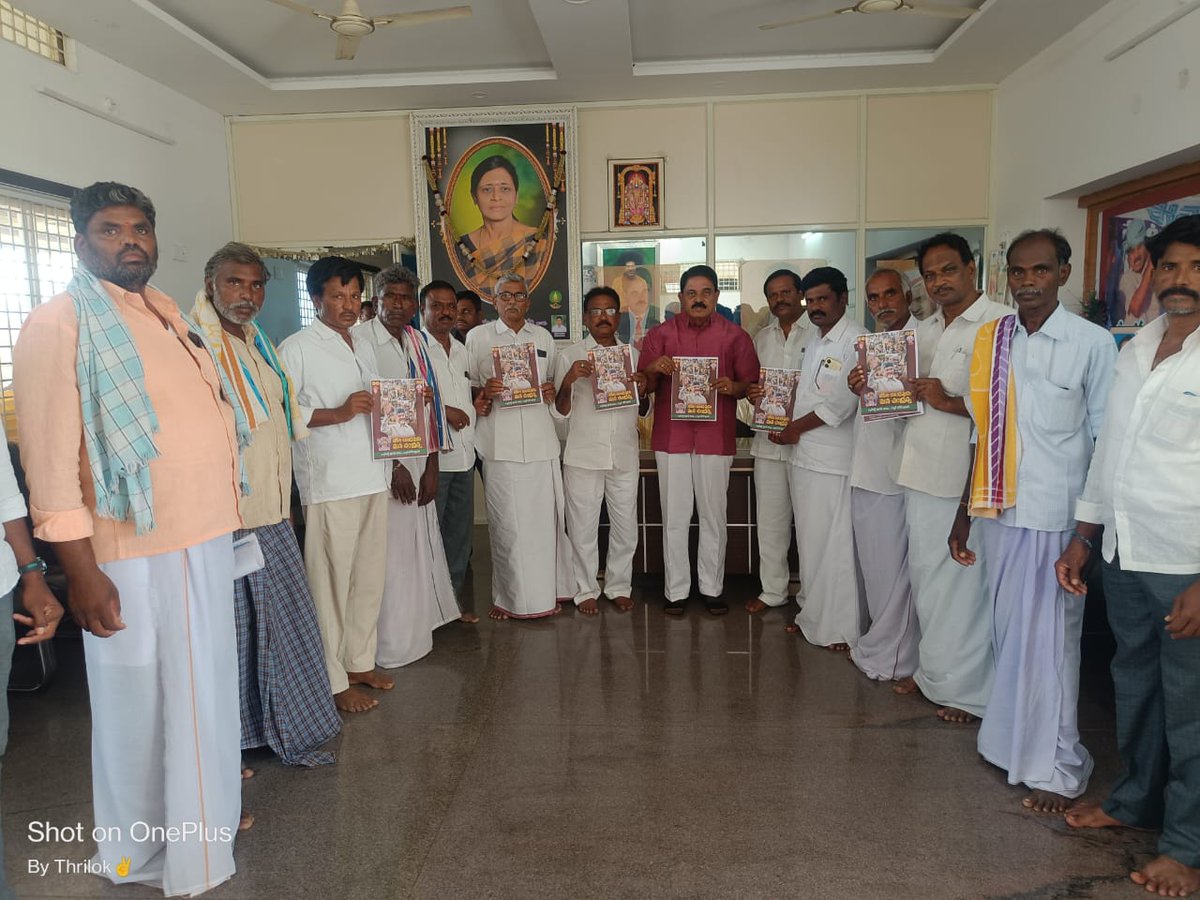 palleraghu_tdp's tweet photo. "బీసీలపై జగన్ ది కపట ప్రేమ"
వైసిపి పాలనలో బీసీలపై దాడుల గురించి రూపొందించిన పుస్తకాన్ని పుట్టపర్తిలోని తన క్యాంపు కార్యాలయంలో విడుదల చేసిన మాజీ మంత్రి పల్లె రఘునాథ్ రెడ్డి గారు.
#BhavishyathukuGuarantee #pallewillbeback #PalleRaghunathReddy #BCcell #puttaparthi #BCProtectionAct https://t.co/kotQmmHJMM