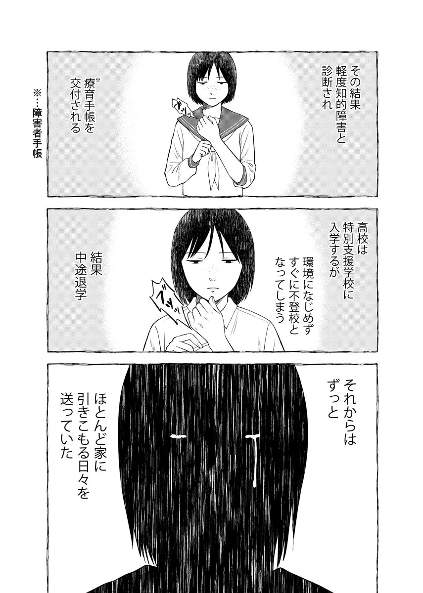 (6/14)