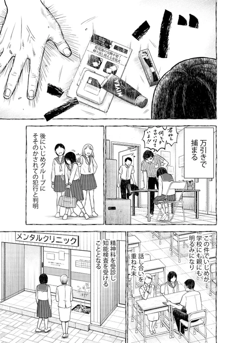 (6/14)