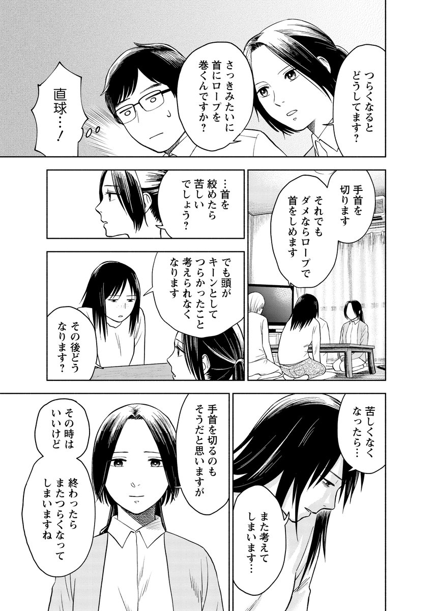 (6/14)
