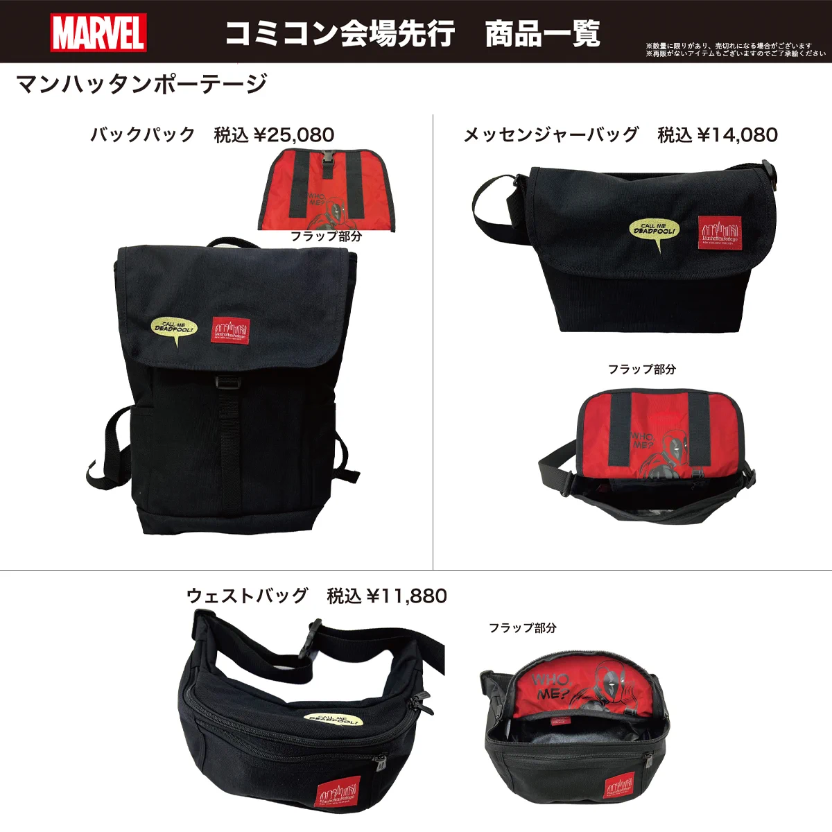 MARVEL STORE by SMALL PLANET on X: 
