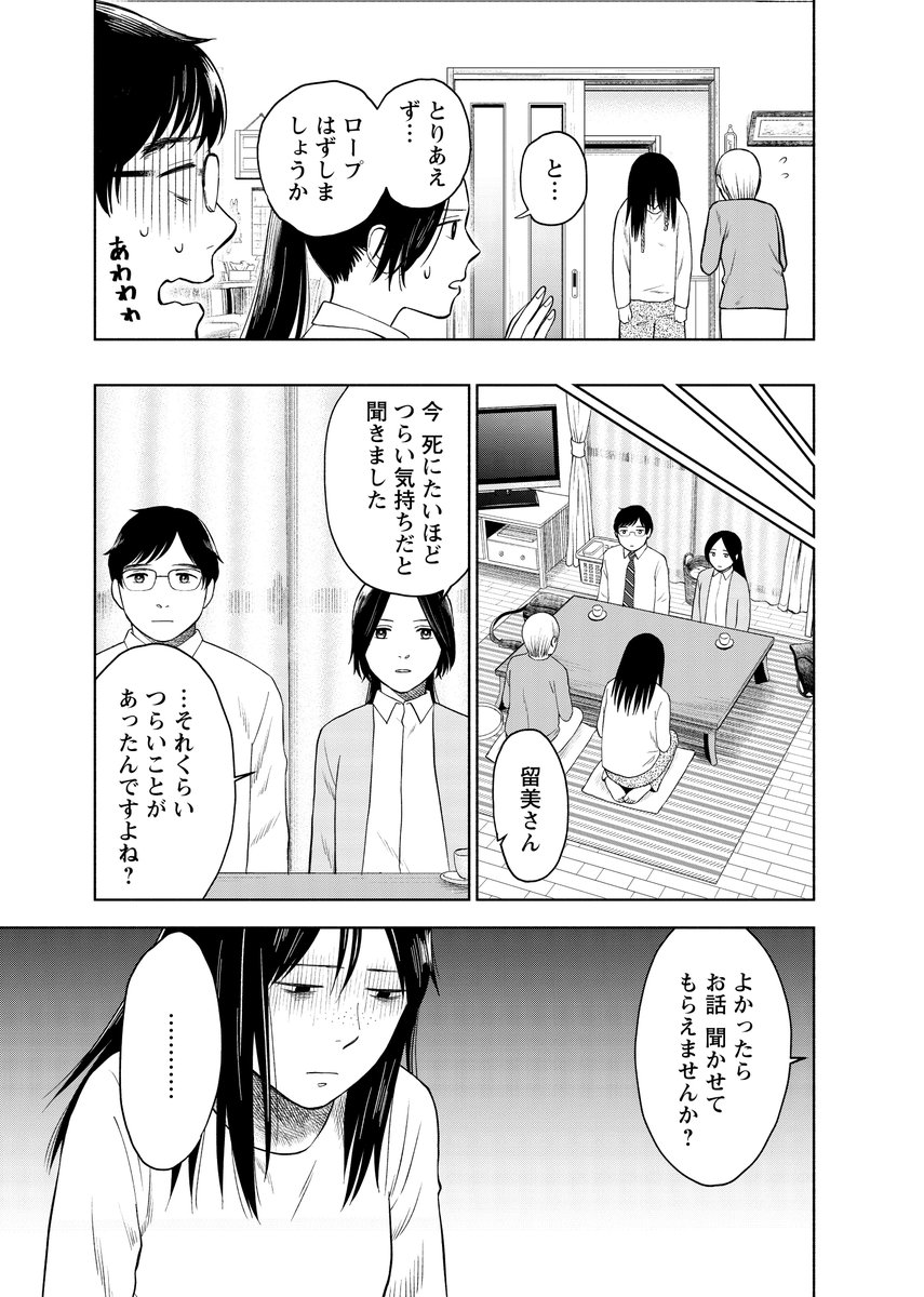 (4/14)