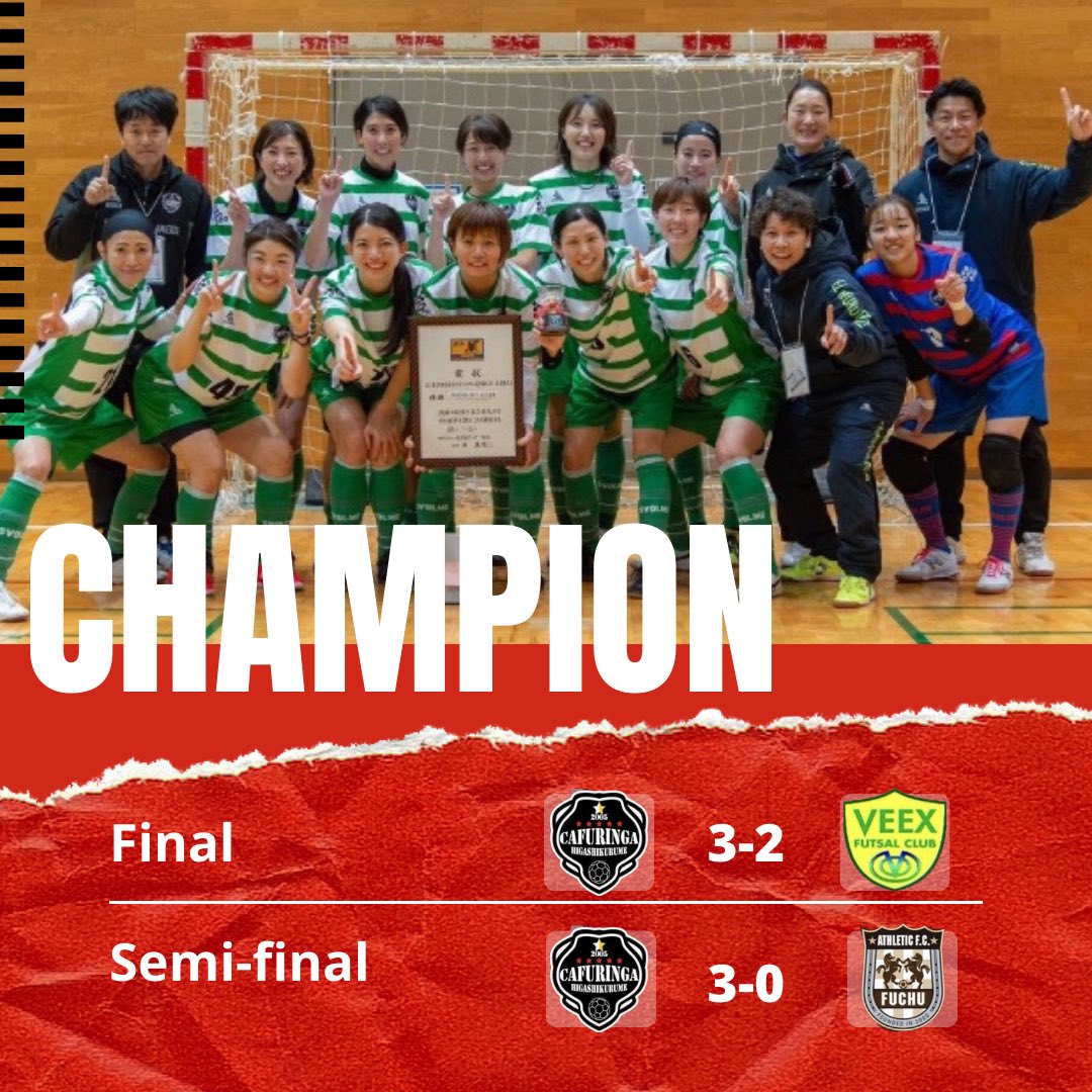 cafuringa_boys's tweet photo. \2023全日本選手権東京都大会/
優勝🏆
関東大会出場が確定しました!!
皆さんの熱い応援と、TOPの闘志溢れるプレーに刺激され
カフリンガチーム一丸で優勝することが出来ました❤️🔥
TOPは惜しくも準優勝でしたが、男女ともに関東大会進出です‼️
応援本当にありがとうございました😊 https://t.co/wg4gDMMaNX
