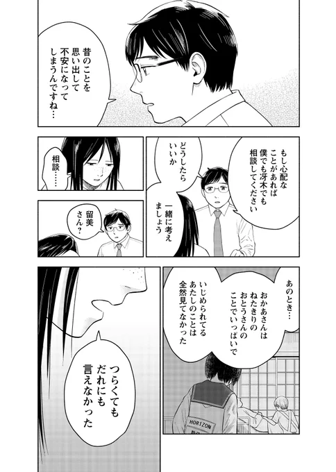 (13/14)