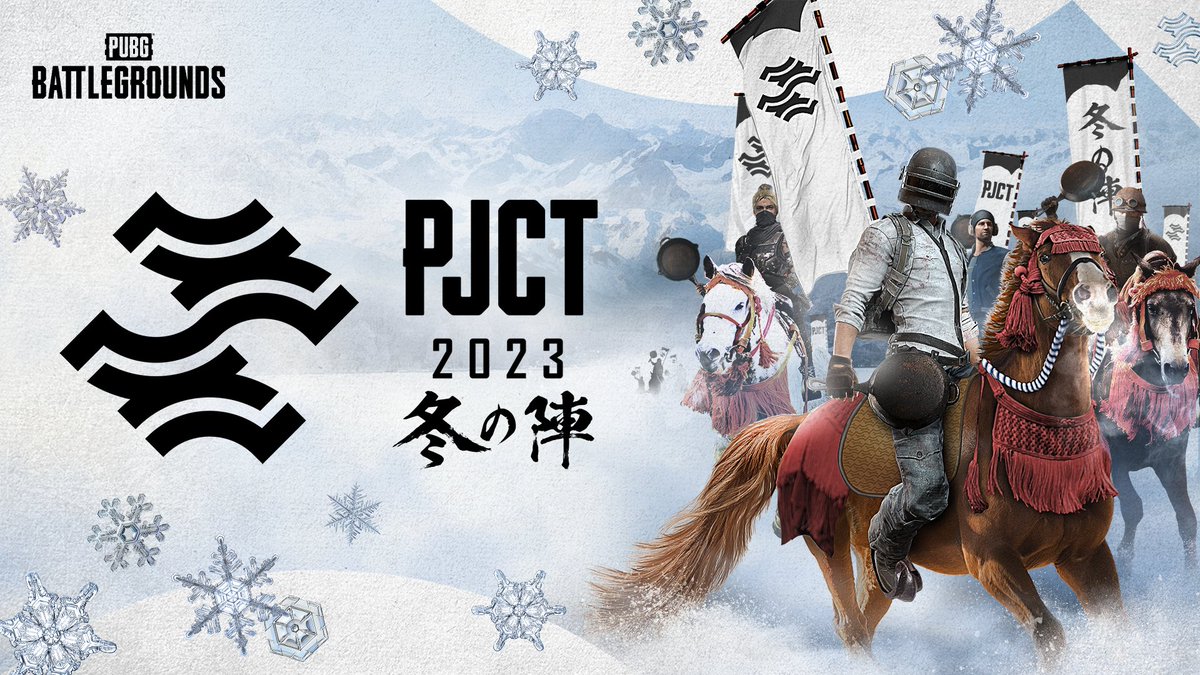 PUBG_JAPAN's tweet photo. ❄PJCT 2023 冬の陣 開催決定！
本日よりエントリー開始です！🔥エンジョイ勢からベテランまでPJCTを思う存分楽しみましょう！🙌😎

⚔開催日程
12/16 (土) 19:00~

⚙ゲーム設定
SOLO/TPP
MATCH 1┃Rondo
MATCH 2┃Rondo
MATCH 3┃Erangel

🗓️エントリー期間
11/29 (水) ~ 12/10 (日) 23:59
※先着順100名(キャンセル枠あり)

📋エントリーフォーム
https://t.co/W31bshUYDi

📝詳細はこちら
https://t.co/yftRhNweAo

#PUBG #PJCT2023冬の陣