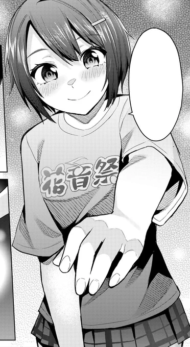 3巻の特典ひと段落したので 17話に向けて準備です～