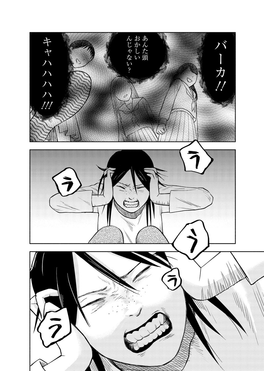 (8/14)