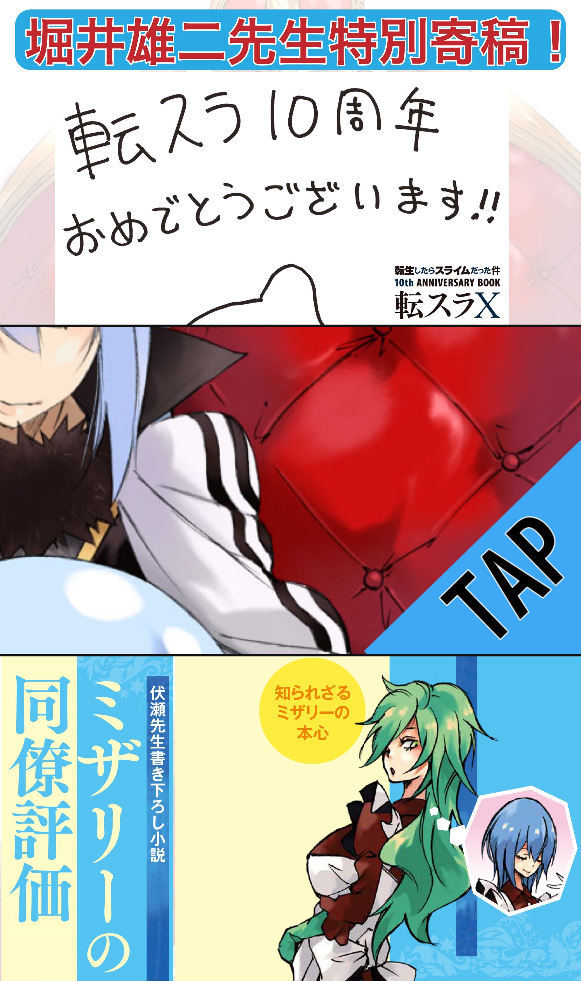 GCノベルズ公式＠GCN文庫 on X: 