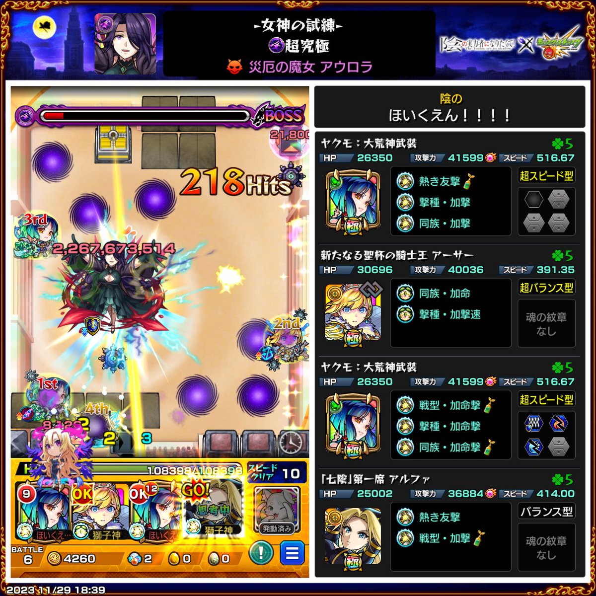 _07___r_'s tweet photo. 獅子神ちゃんにキャリーしてもらったჱ̒˶ｰ̀֊ｰ́ )
やくも艦隊はもう無理です。 https://t.co/7aFsatg9Gc