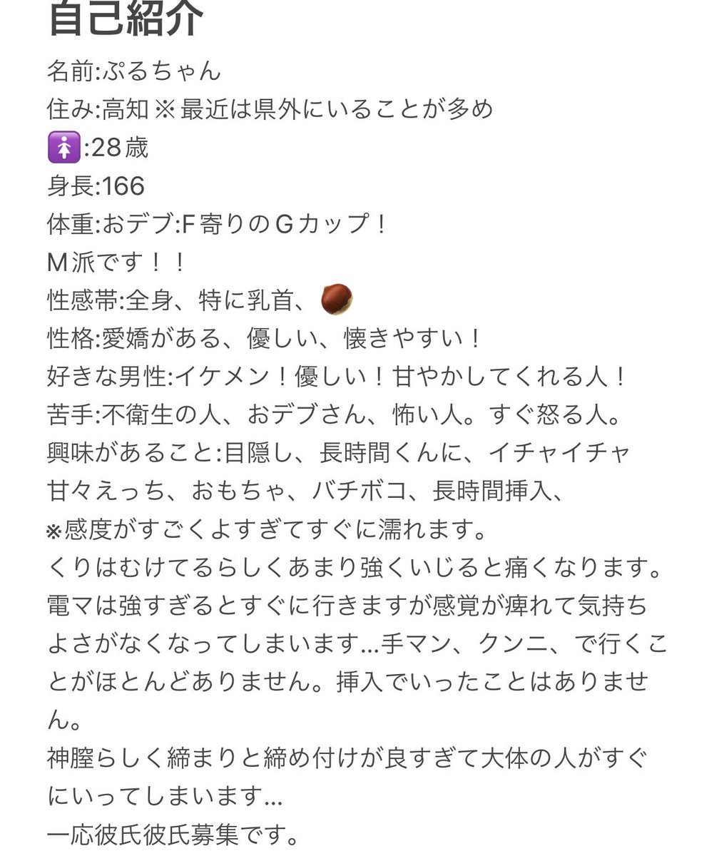 pulpul_h's tweet photo. 新しく作り直しました！
付け加え！タトゥーあり、毛深い、
性欲に波あり！性欲爆発中、おデブ
#オフパこ募集 #裏アカ女子 #裏アカ男子 ＃ぽっちゃり好きさんと繋がりたい #クンニ #彼氏募集中 #性感マッサージ #大阪 #都内 #ハプバ 
@ailovingnet https://t.co/WgDGfOShkm