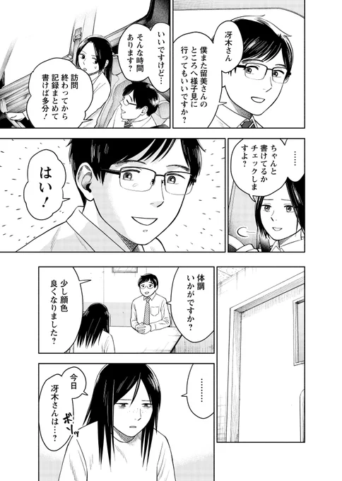 (11/14)