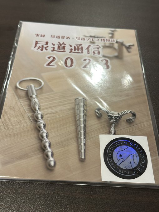 そいえば、これこおた♡どんな駄文でも自分の書いた文章が紙の本に載ってるのってちょっと嬉しいよね♡ https://t.co/Tu2p2ABDWd