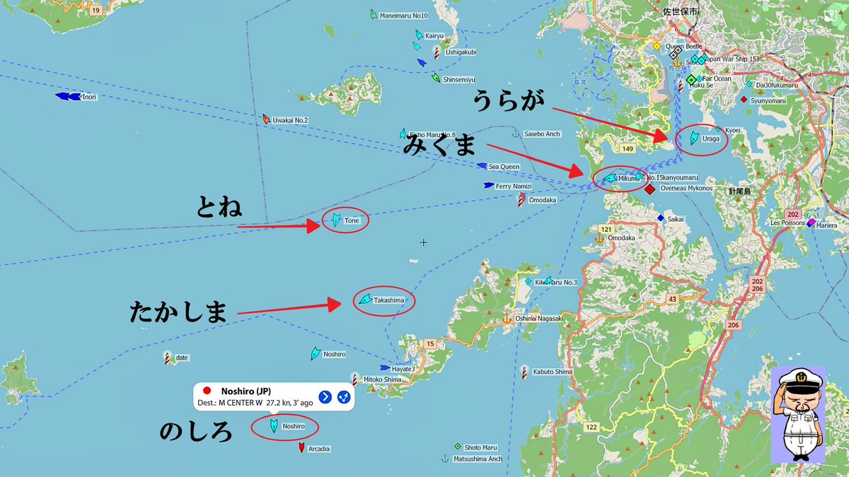 米軍オスプレイ墜落

佐世保基地から艦艇が捜索・救難活動のためか
一斉に出航しました。掃海艇以外各艦4戦速以上で屋久島方向に向け南下中です(18:40現在)