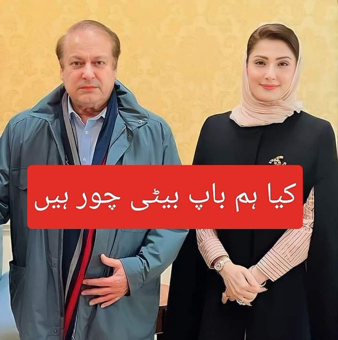 jailbird804's tweet photo. پیارے پاکستانی اپنی رائے کا اظہار ضرور کریں؟ https://t.co/cR246K8SOw