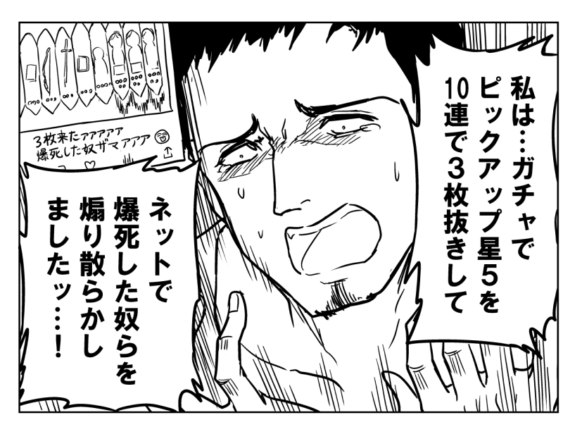 力技のシスターはこういう話だよっと。