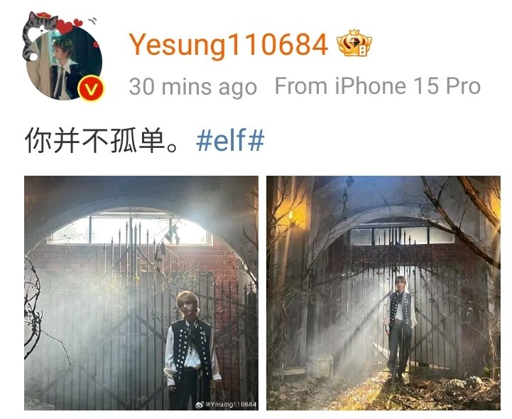 angienim1106's tweet photo. 231129 YESUNG Weibo
你并不孤单。#elf#
🌊✨️❄️🩶❄️✨️🌊
#YESUNG #예성
#金钟云 #艺声 #김강훈 #그대니까
#Unfading_Sense #YoursEternally
#Not_Nightmare_Christmas
@YESUNG_smtown @shfly3424
#FindTheSunlight #イェソン https://t.co/tHxLztA7bJ