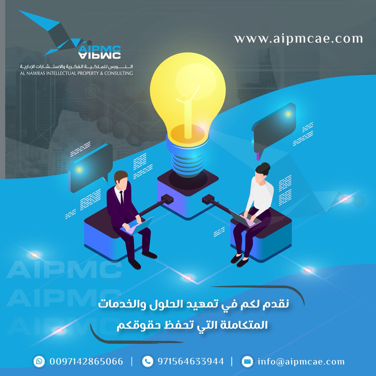 aipmcae tweet picture