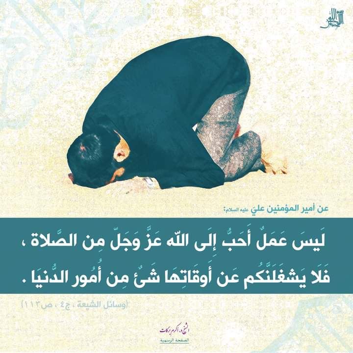 الشيخ الدكتور أكرم بركات (@shdrakrambarakt) on Twitter photo 