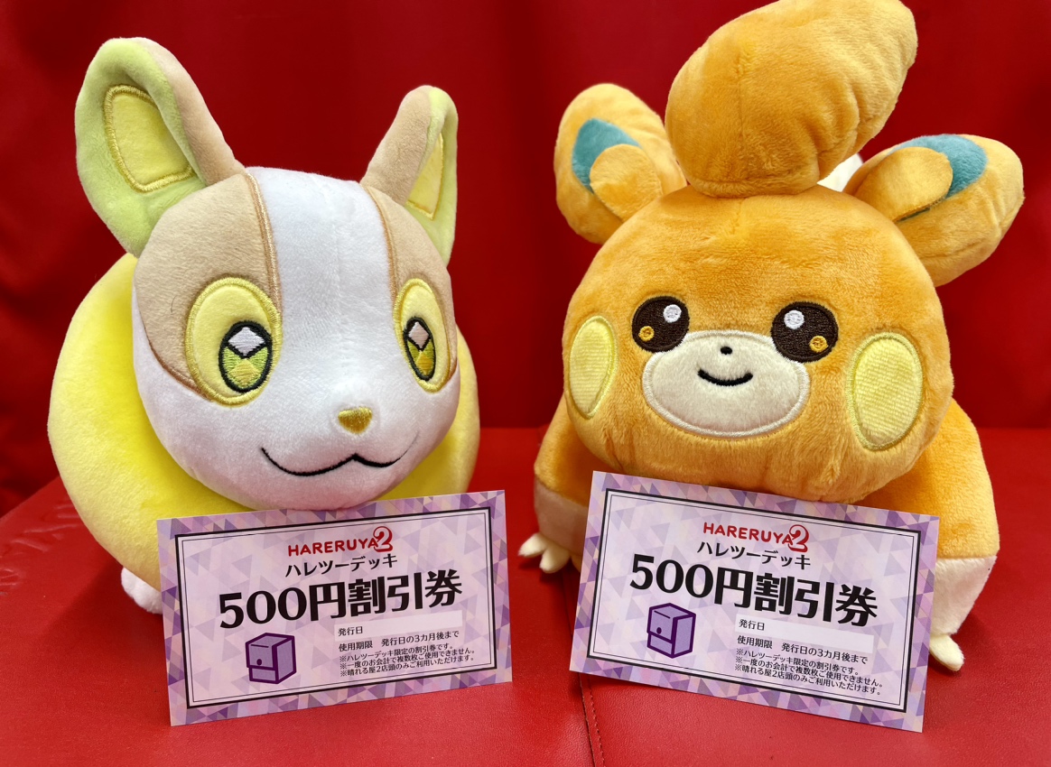 商品情報】 1Fショーケースにて 「テツノブジンex」デッキ ¥17,000販売