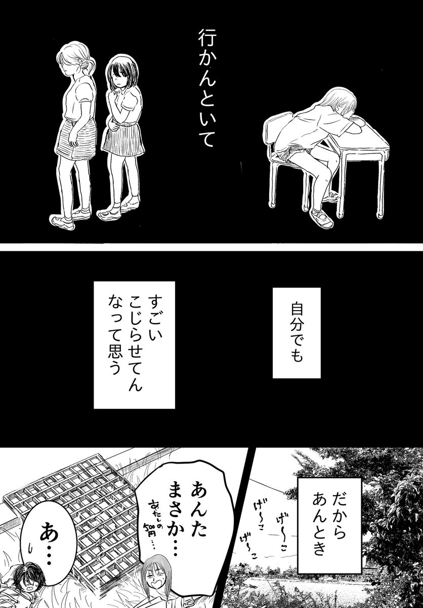 (2/2)