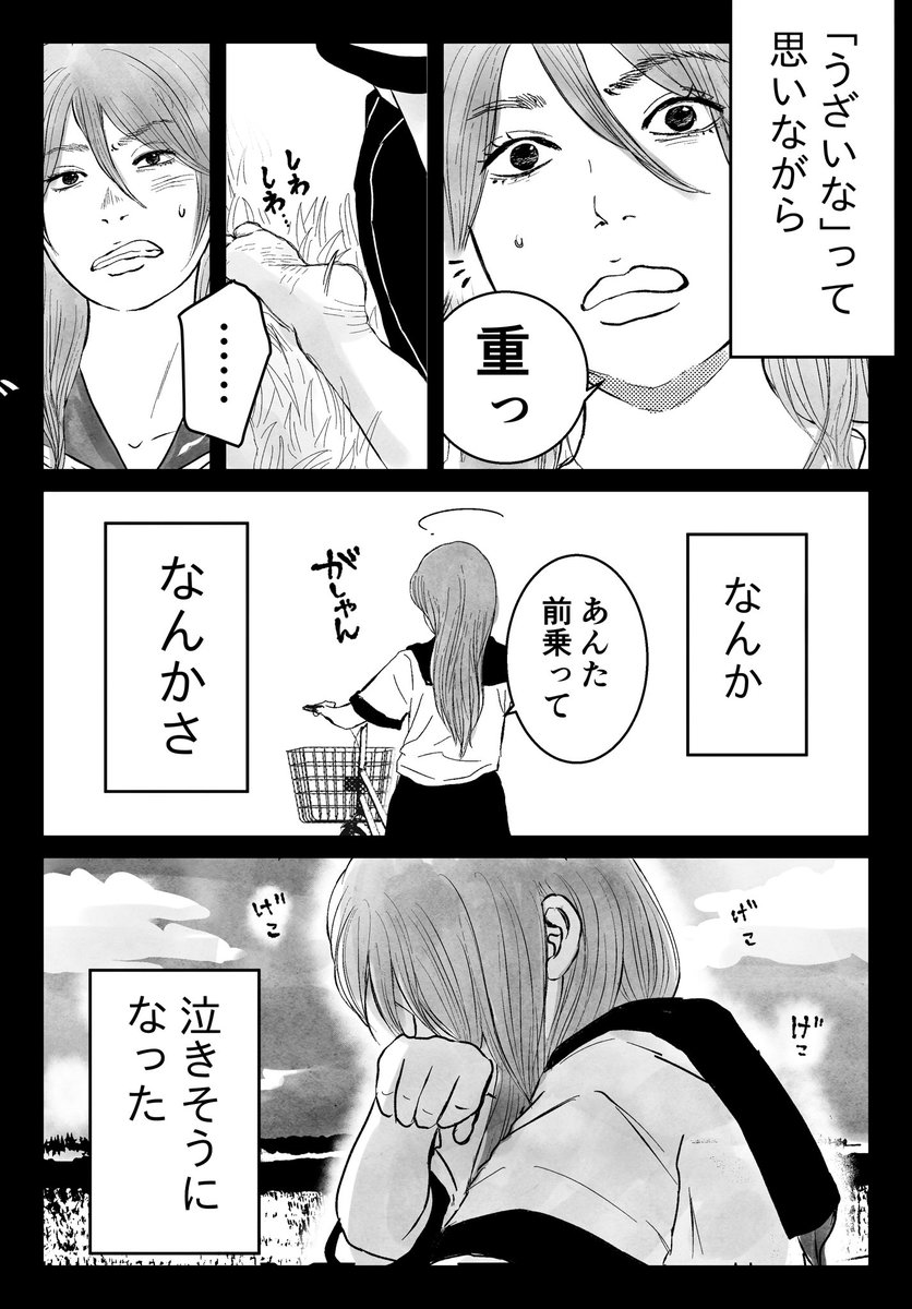 (2/2)