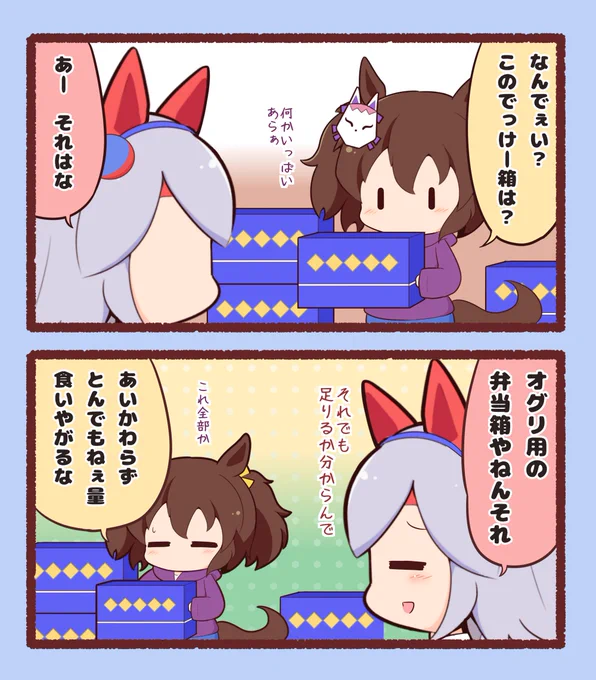 はこ 