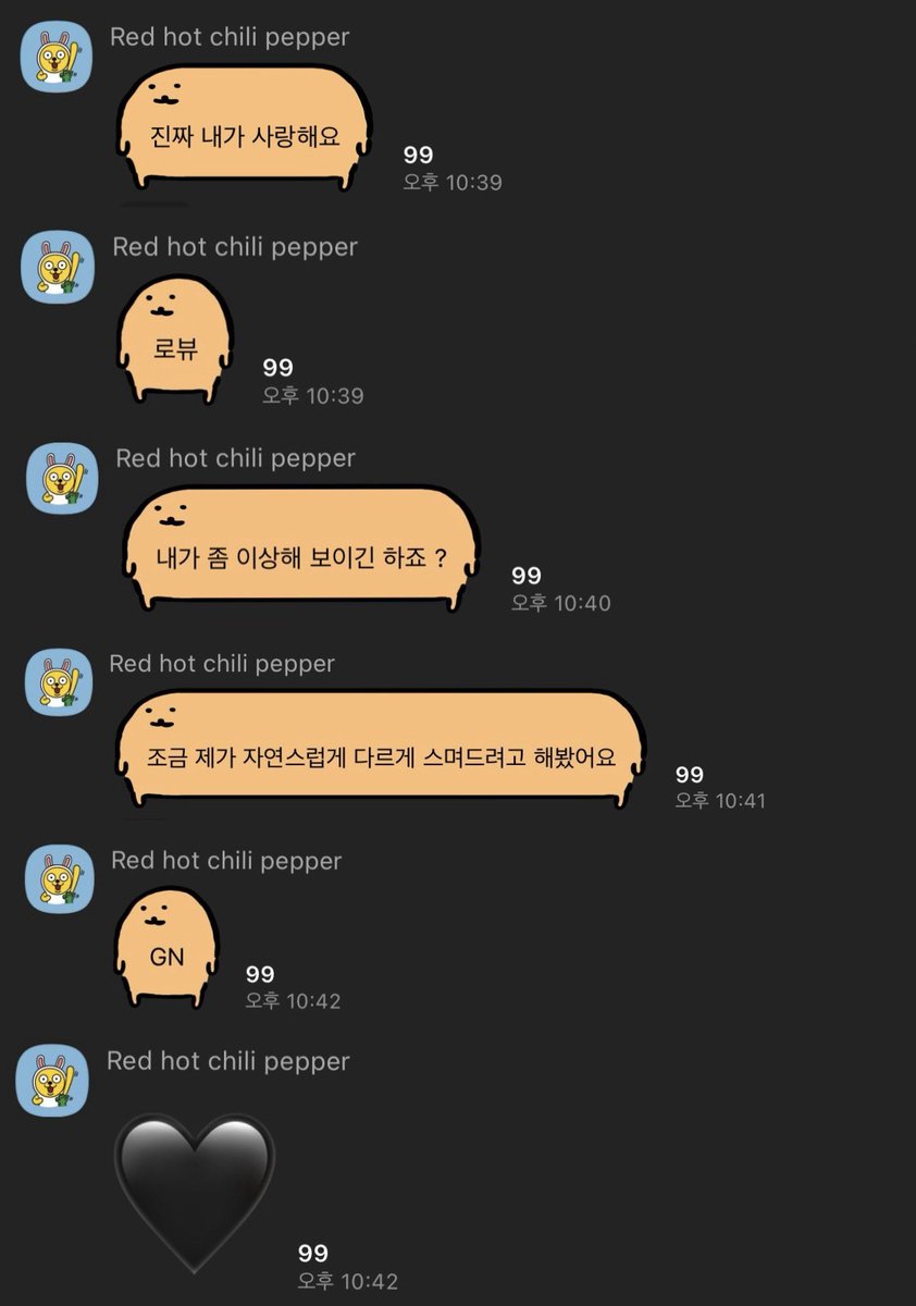 솎음 tweet media