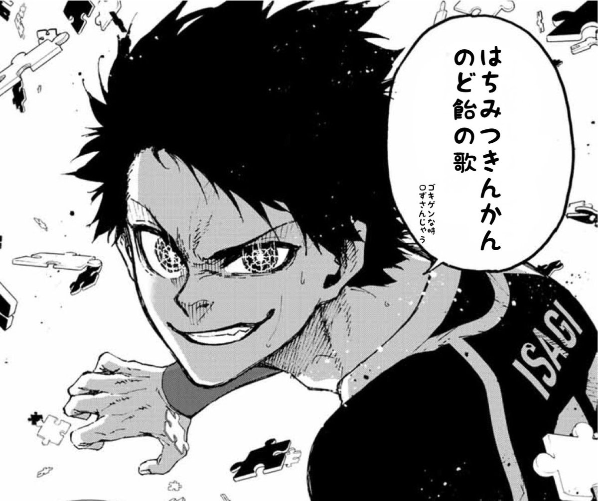 ブルーロックキャラクターに1問1答！】 Q.好きな音楽 潔 世一(いさぎ