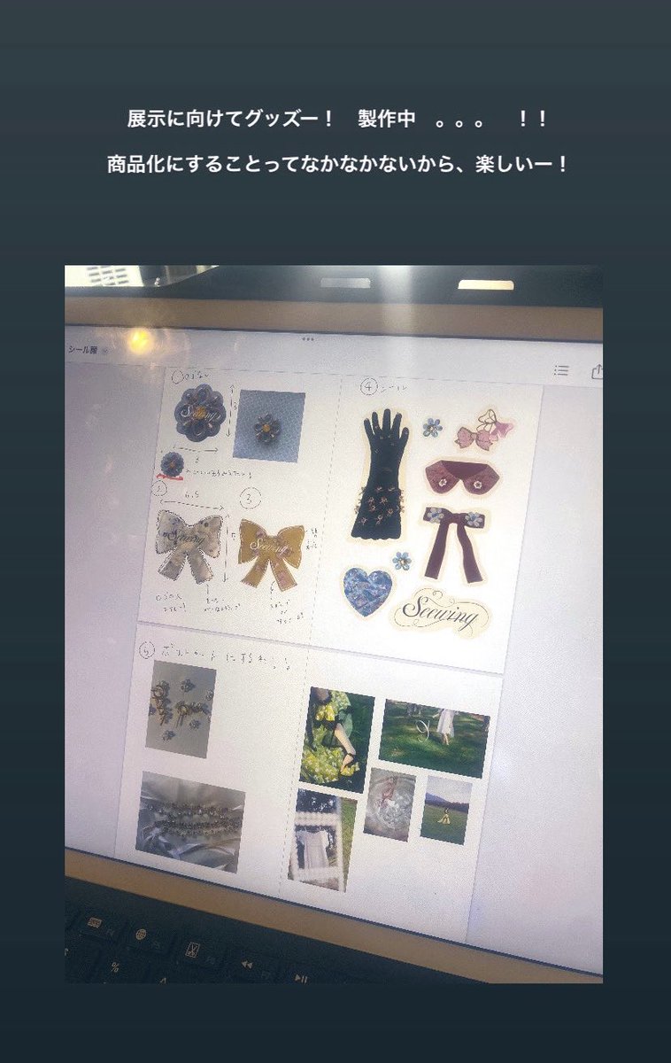 〈おしらせ〉
衣装スタイリスト岩津由依の個展を開催いたします。

「衣装と言葉の展示」
12/1〜12/4

👗衣装展示
神宿様 ツアーファイナル/頓知気さきな様 生誕祭/fishbowl 大白桃子様 オランダシシガシラ/月間PAM 生誕祭

🖼️お写真展示　
わーすた/日向坂46/fishbowl

どなたでもご覧いただけます