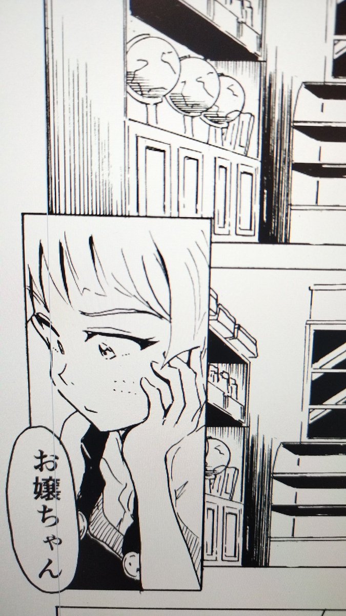 オマケ漫画かいてるよ