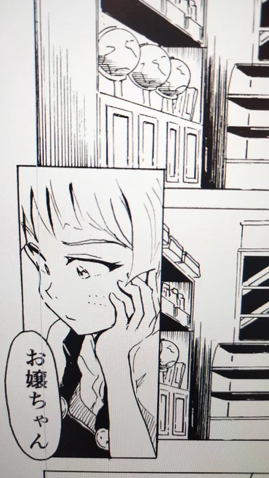 オマケ漫画かいてるよ