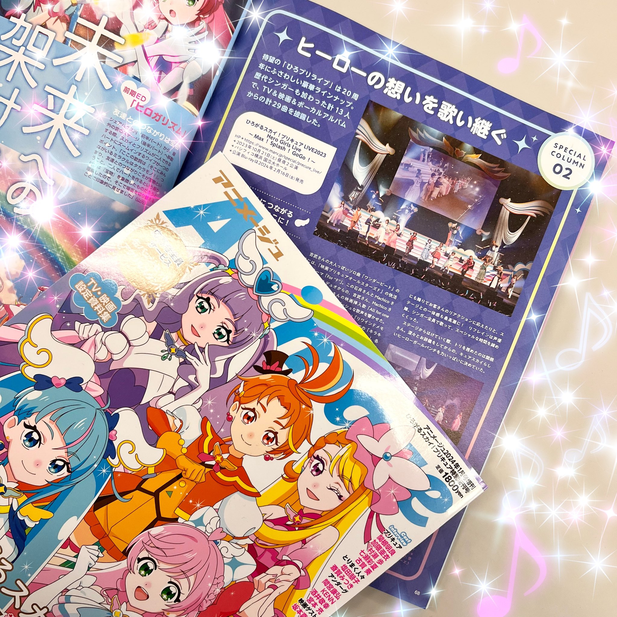 ひろがるスカイ！プリキュア】ライブ限定缶バッジ ＜全10種から