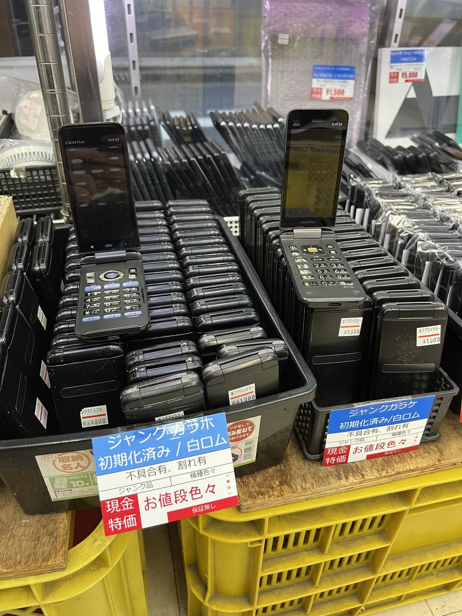 秋葉中古Mac&PC U&JMac's on X: 