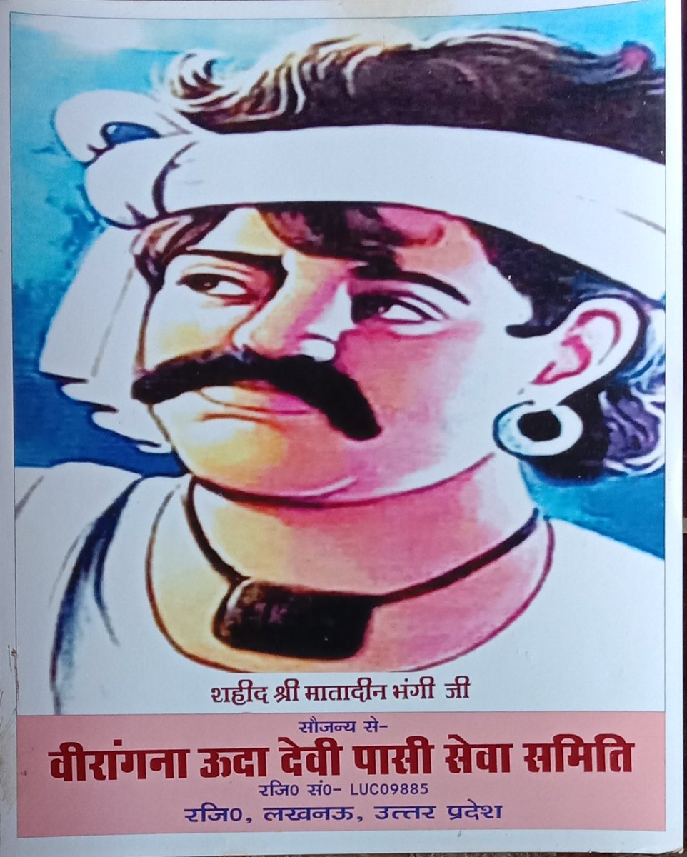 UmeshKu64871163's tweet photo. 1857ई0 के महान क्रांतिकारी मां भारत के वीर सपूत स्वतंत्रता सेनानी अमर शहीद मातादीन भंगी (बाल्मिक) जी, के जन्मदिवस,29 नवंबर 2023, पर आप सभी को हार्दिक बधाई एवं उन्हें नमन-वंदन 🌹🌺👏 https://t.co/1K1f0FyTPb