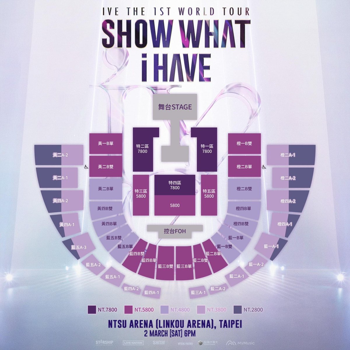 BoiceXin's tweet photo. IVE THE 1ST WORLD TOUR ‘SHOW WHAT I HAVE’ IN TAIPEI
特一區 1-8Row
特二區 1-8Row
特四區 1-10Row

#IVE https://t.co/Ntdvnemfj0