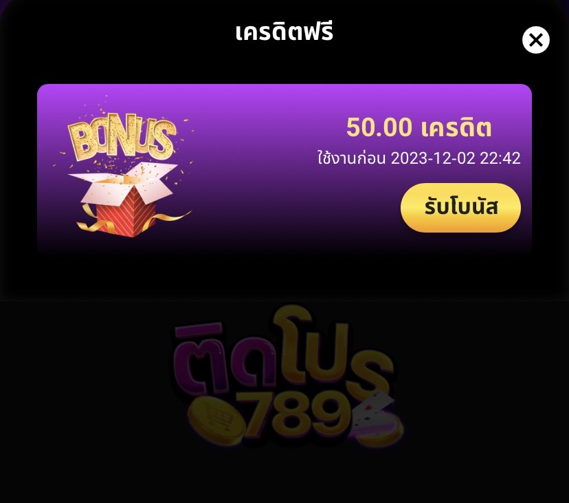freecredit2024's tweet photo. 🆓โค้ดเครดิตฟรี 50.00 ฿
✅ทำยอด 250 ถอนได้ 50

🎁CODE : FUH1-T5T6-6LVR

📛กติกา ติดตามทวิต+รีทวิต+กดหัวใจ
💬คอมเม้น #แจกจริงได้จริง

📲สมัคร/กรอกโค้ด : https://t.co/eKDsLvrPy6

#สล็อตเครดิตฟรีล่าสุด #ทุนฟรีสล็อต 
#สล็อตเครดิตฟรี #เครดิตฟรีล่าสุด 
#เครดิตฟรี #เครดิตฟรีกดรับเอง 
#โค้ดเครดิตฟรีล่าสุด #โค้ดเครดิตฟรี50 
#โค้ดฟรี50 #โค้ดฟรี #โค้ดฟรีล่าสุด 
#โค้ดเครดิตฟรีมาใหม่ #ทุนฟรีล่าสุด 
#เครดิตฟรี50สมาชิกใหม่ #ทุนฟรี