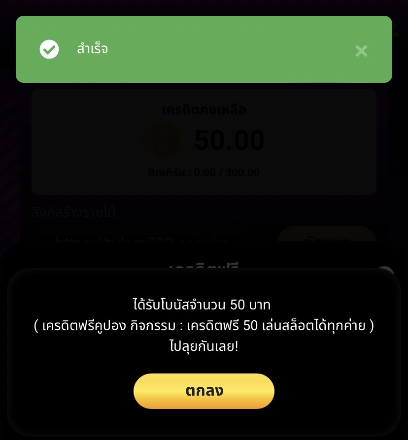 codefree_2024's tweet photo. 🎁เครดิตฟรี 50

🆓CODE : 5TT8-UJYX-NYJH

👌🏻กติกา ติดตามทวิต+รีทวิต+กดหัวใจ
💬คอมเม้น #แจกจริงได้จริง 

📲กรอกโค้ด คลิก : https://t.co/OIv5GbUznB

#เครดิตฟรีล่าสุด #เครดิตฟรีกรอกโค้ด 
#เครดิตฟรี #เครดิตฟรีล่าสุดวันนี้ 
#เครดิตฟรีไม่ต้องฝากไม่ต้องแชร์ 
#เครดิตฟรี50ล่าสุด #ทุนฟรี50 https://t.co/fkpNlKdeHB