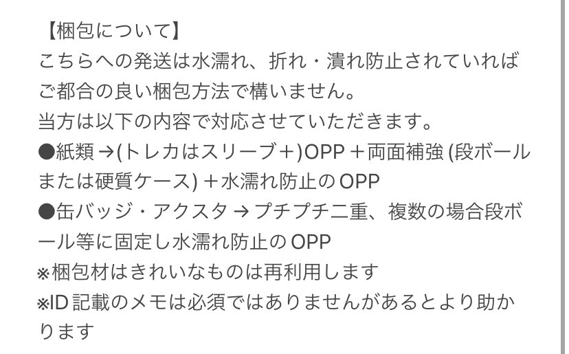 jp_nasu77's tweet photo. @null
お取引について、基本的な当方の対応方法について記載しております。目安としてご覧いただければ構いませんので必読ではございません(11/29更新) https://t.co/Wxe0Jhljsg