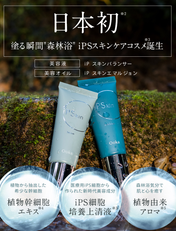 sakuluck01's tweet photo. オイルのようなサラサラとした質感で、肌にすっと染み渡っていくのが気持ちよいです。
お肌をケアできるだけでなく、香りでリラックスもできるので、一石二鳥ですね。
⇓⇓⇓
https://t.co/5U2R8lCgLi
#オウカ #Ooka #PR https://t.co/wIPJGiO7qm
