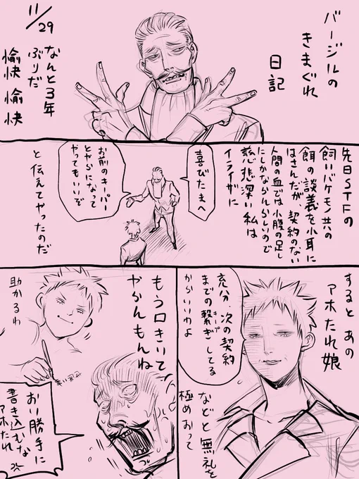 消費期限切れのカンパンをプレゼントされたみたいな顔をした