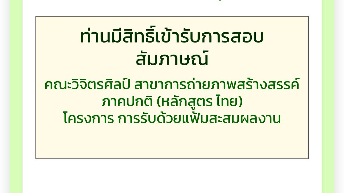 4O4s_am's tweet photo. หาเพื่อนค้าบ❤️💟 #ทีมมช https://t.co/TJ3tr981Kz