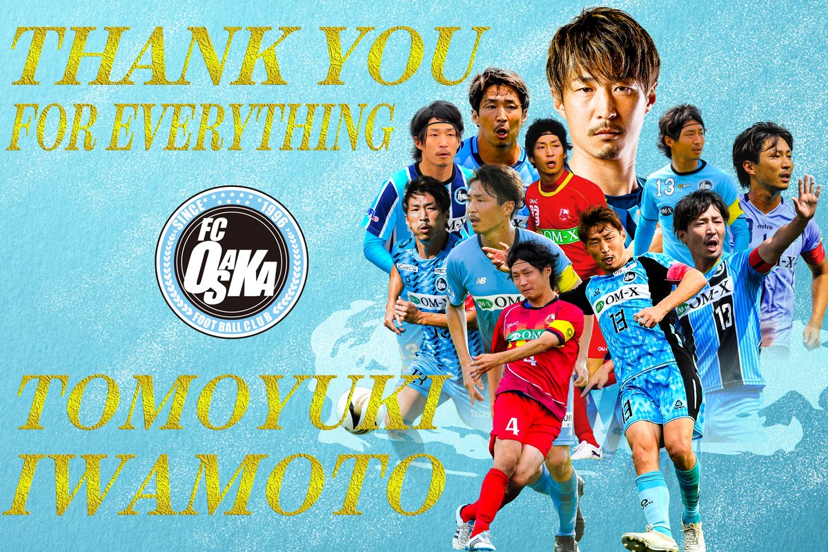 FC大阪【公式】 tweet media