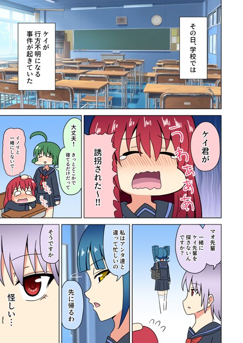 足フェチ向けオリジナル漫画「魅足の園」第157話を更新しました。

▼FANBOX・Fantiaにて連載中です!
https://t.co/OIQfu1RLrj 
https://t.co/0IxJIkDajA 