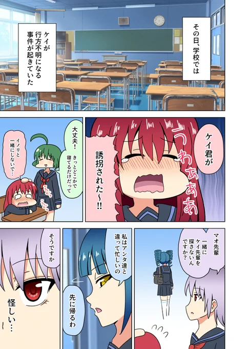 足フェチ向けオリジナル漫画「魅足の園」第157話を更新しました。

▼FANBOX・Fantiaにて連載中です!
https://t.co/OIQfu1RLrj 
https://t.co/0IxJIkDajA 