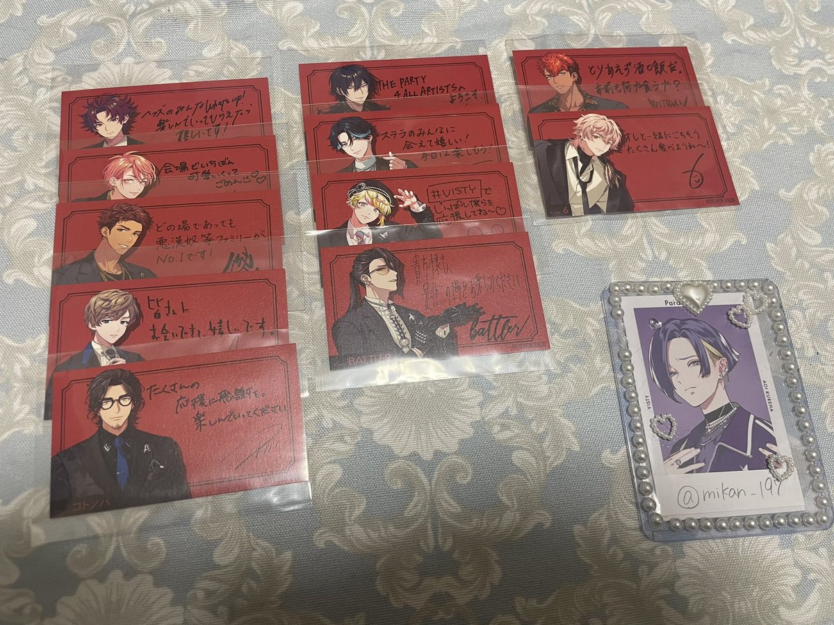 mikan_197's tweet photo. パラライ 交換 トレフォト レセプションカード

譲✧ アレン 玲央 善 四季 直明 晴臣 憧吾 甘太郎 忠成 凌牙 ロクタ

求✧ 葵

アレンは比率違い>>四季 直明 同数
複数枚あるものもございます
お気軽にお声掛けください https://t.co/GLAby3cwB4